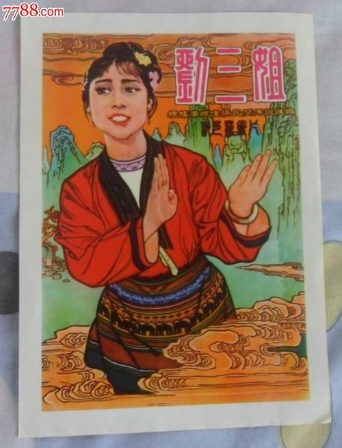 温布尔登艺术学院 Media diploma